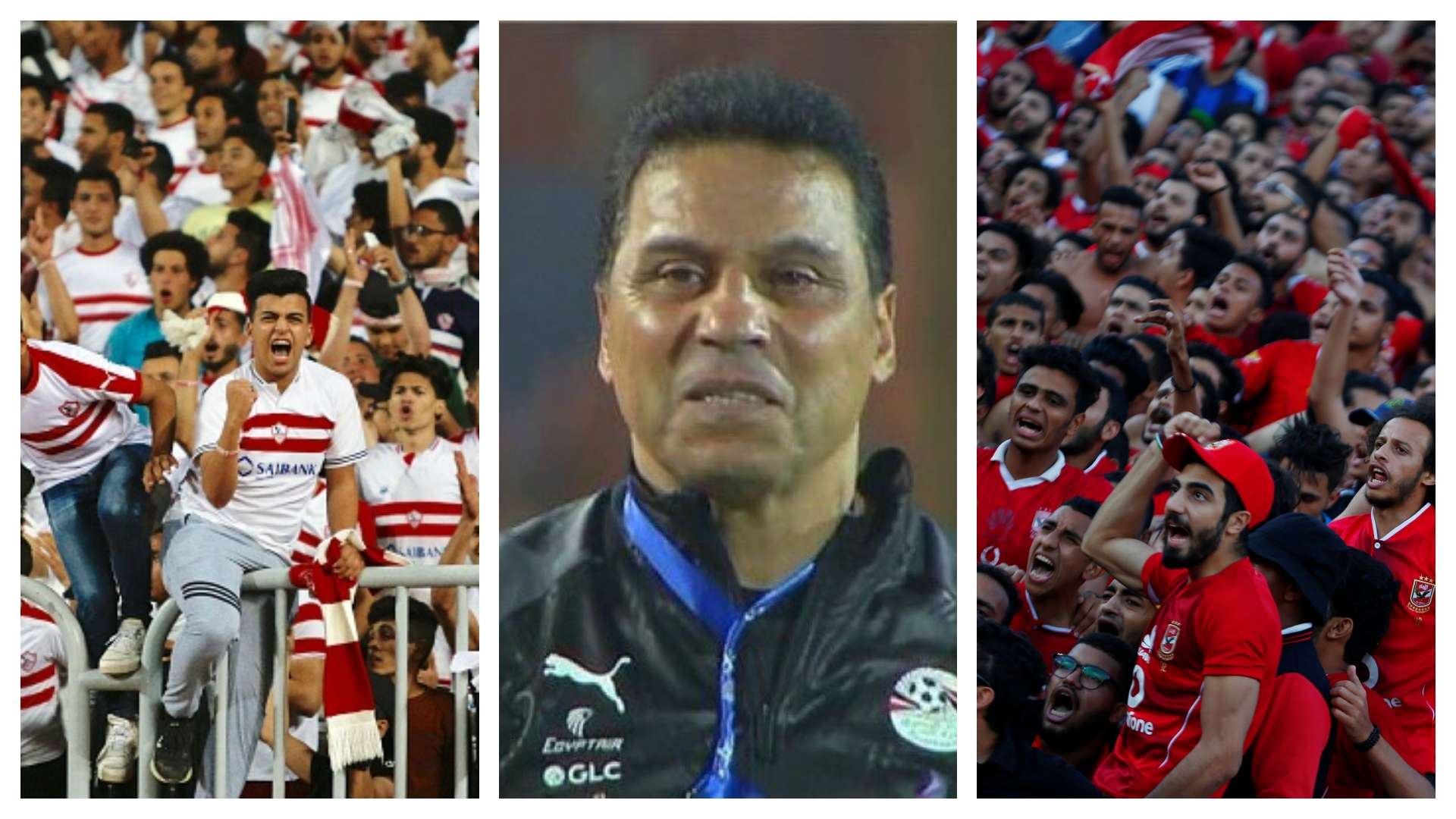 حسام البدري - جمهور الأهلي - جمهور الزمالك