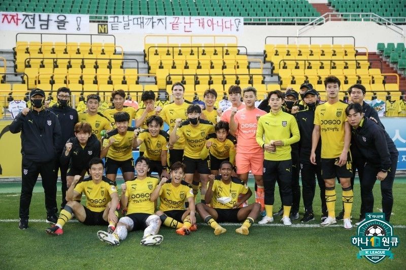 전남 드래곤즈 승리