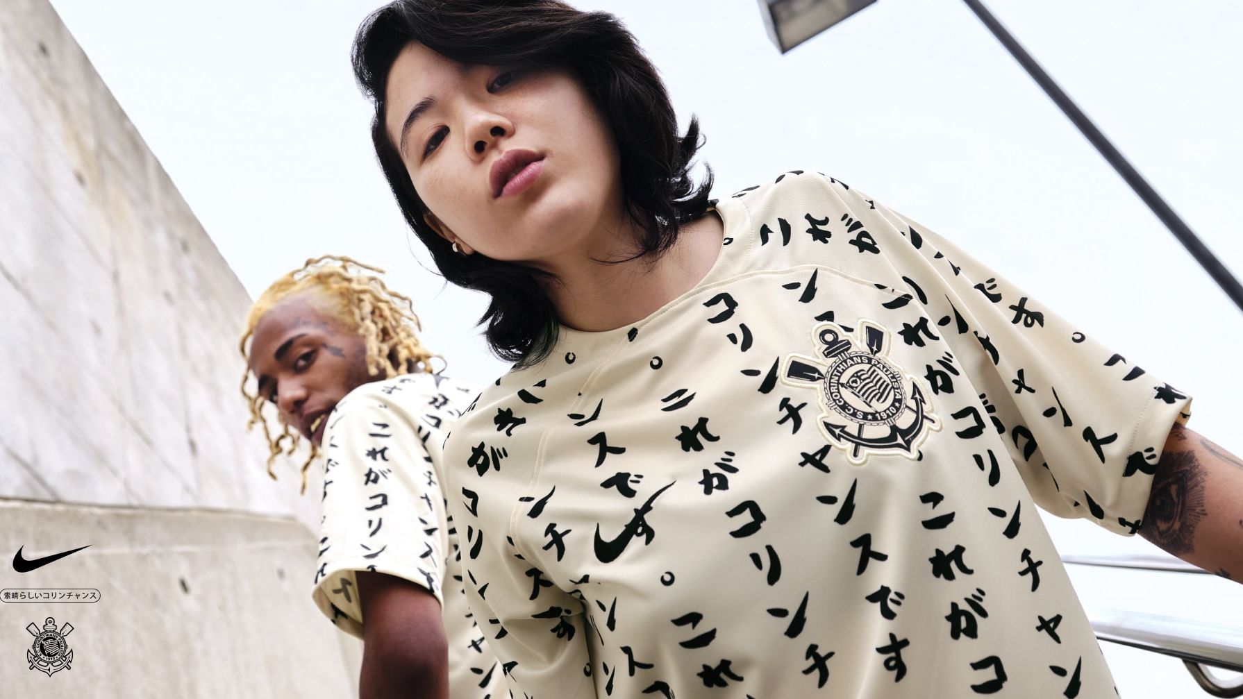 Terceira camisa do Corinthians, 2022, inspirada no Mundial