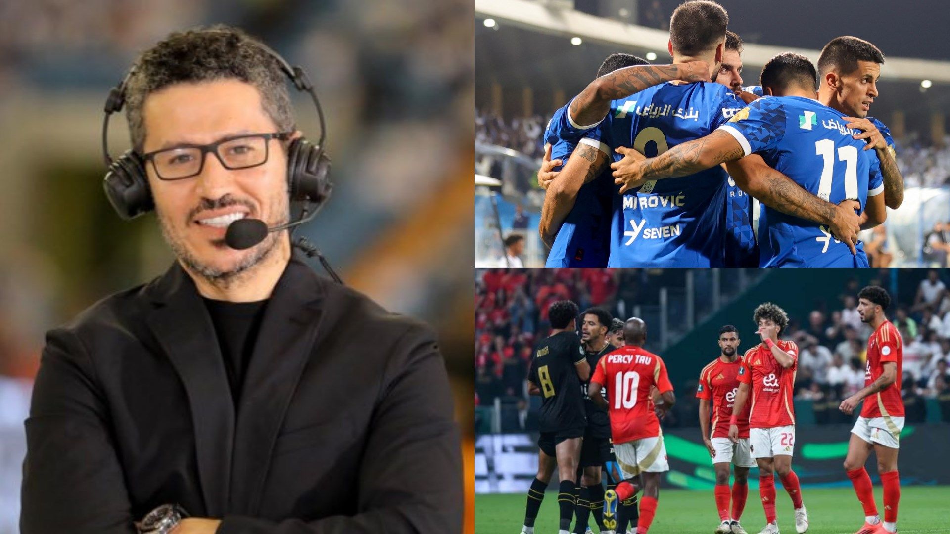 Ahmed Afify Ahly Zamalek Hilal