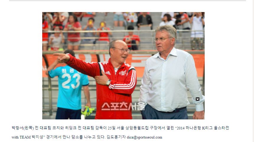 Báo Hàn nói về thầy Park