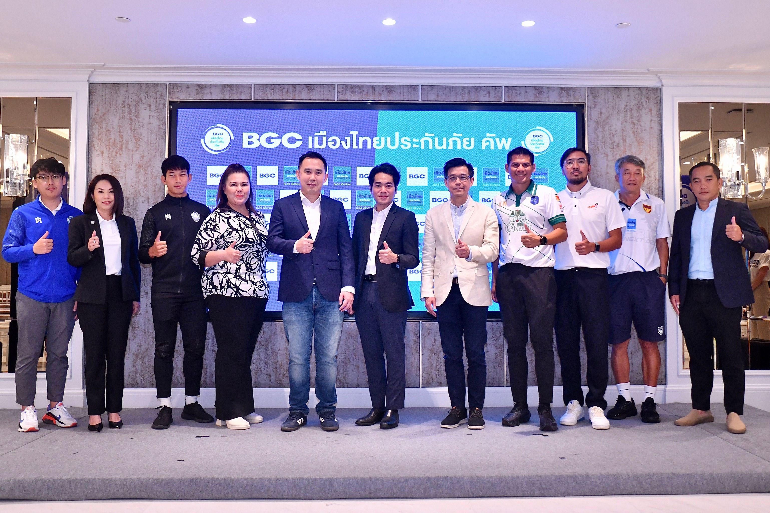 BGC เมืองไทยประกันภัย คัพ