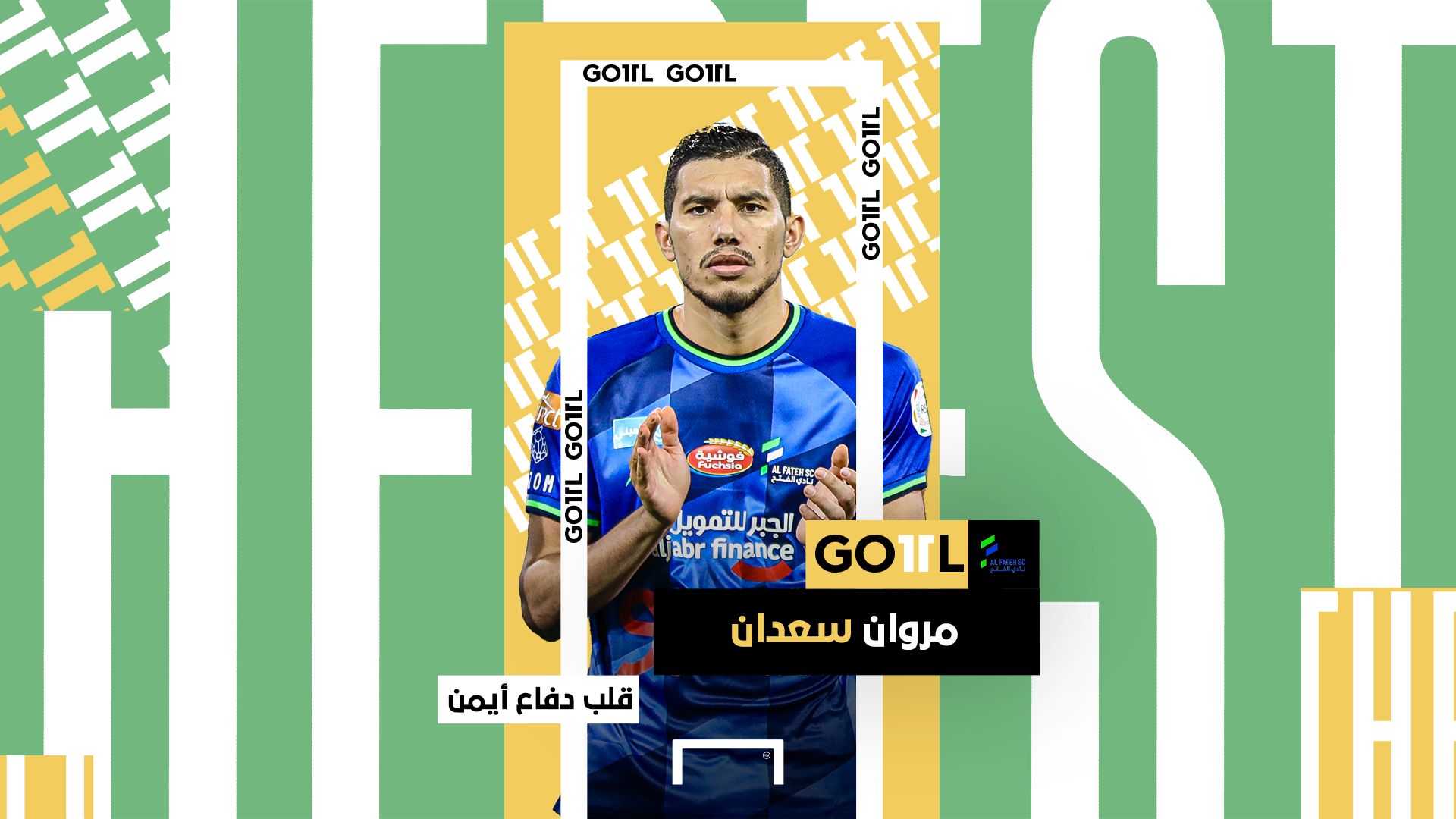 Marwane Saâdane GOAL 11 2023