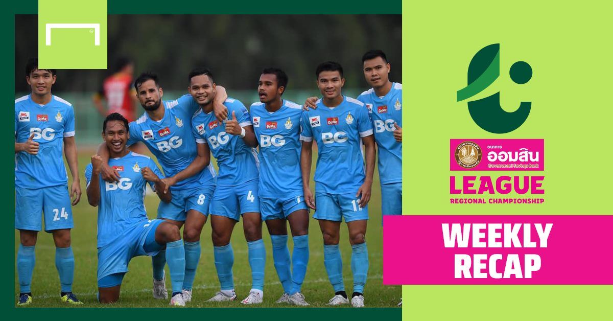 ผล ออมสินลีก รีเจินนัล แชมเปี้ยนชิพ (T3) นัด 8