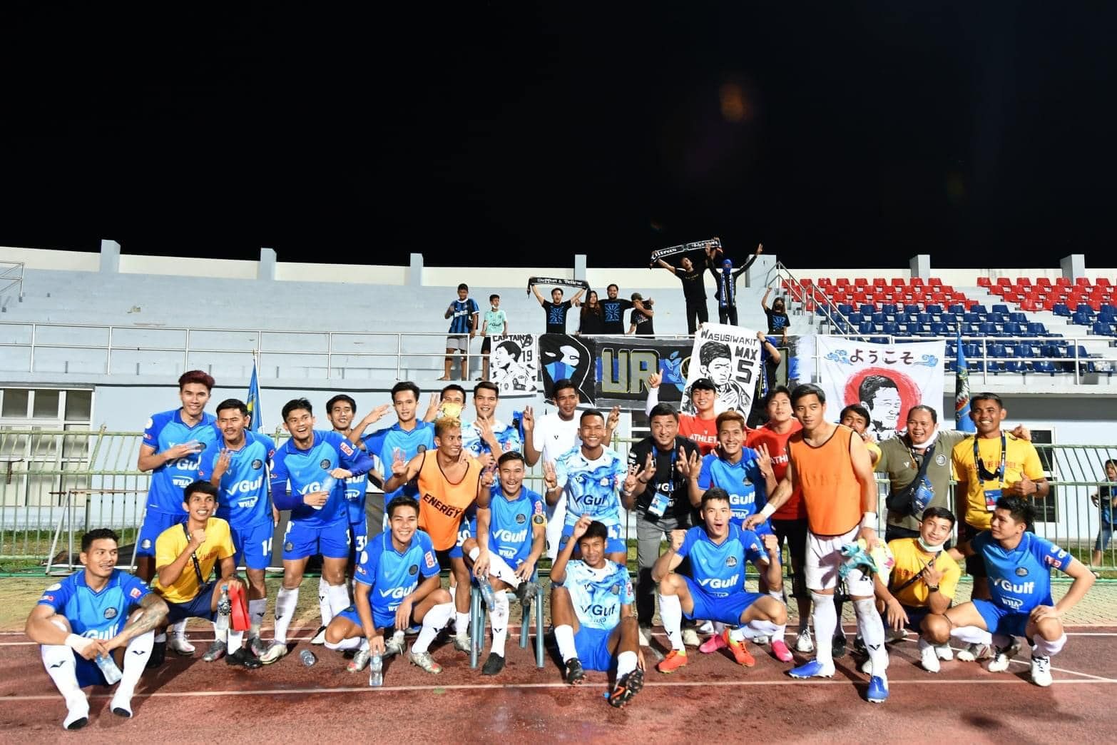 ระยอง เอฟซี