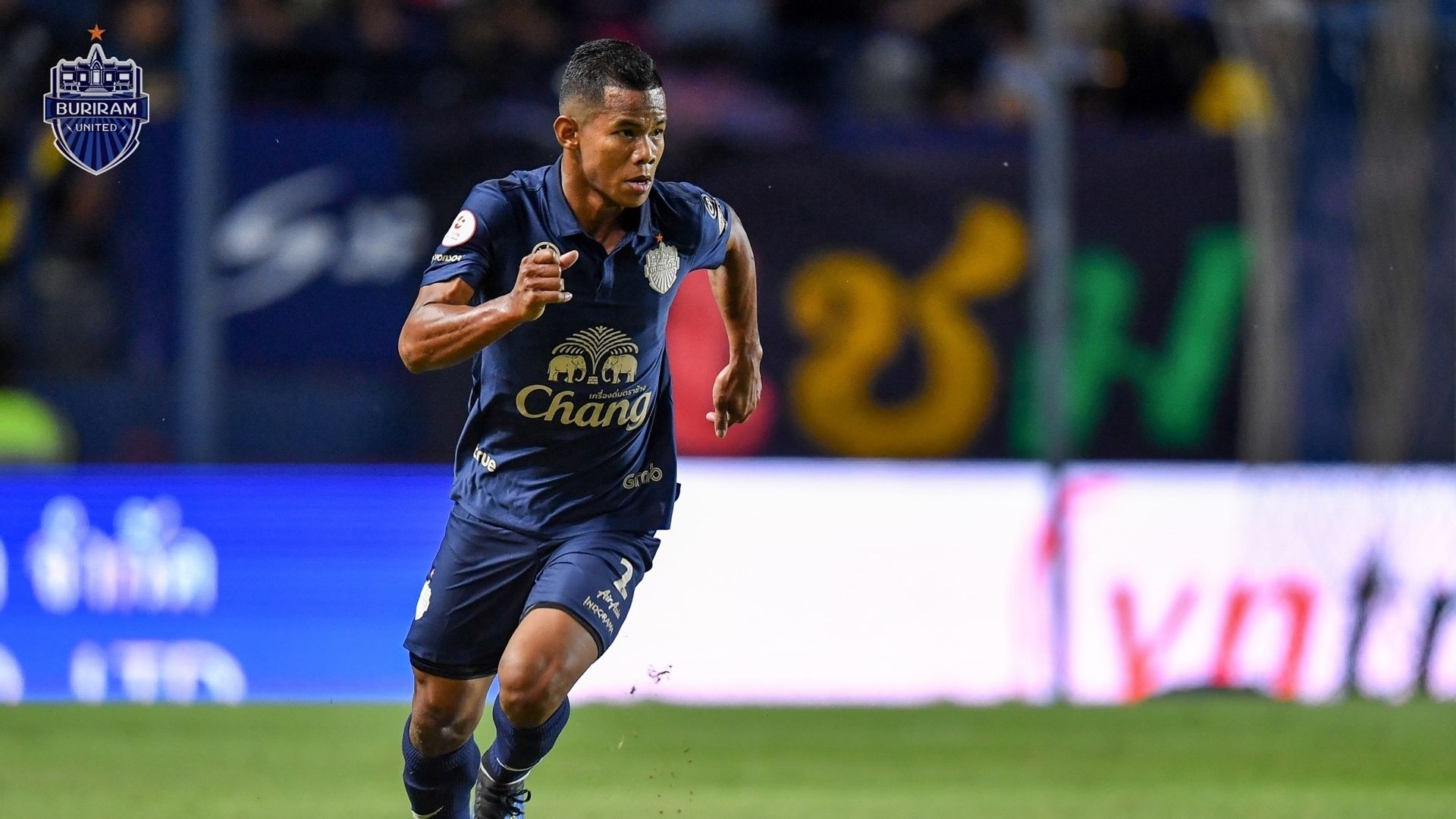 ศศลักษณ์ ไหประโคน