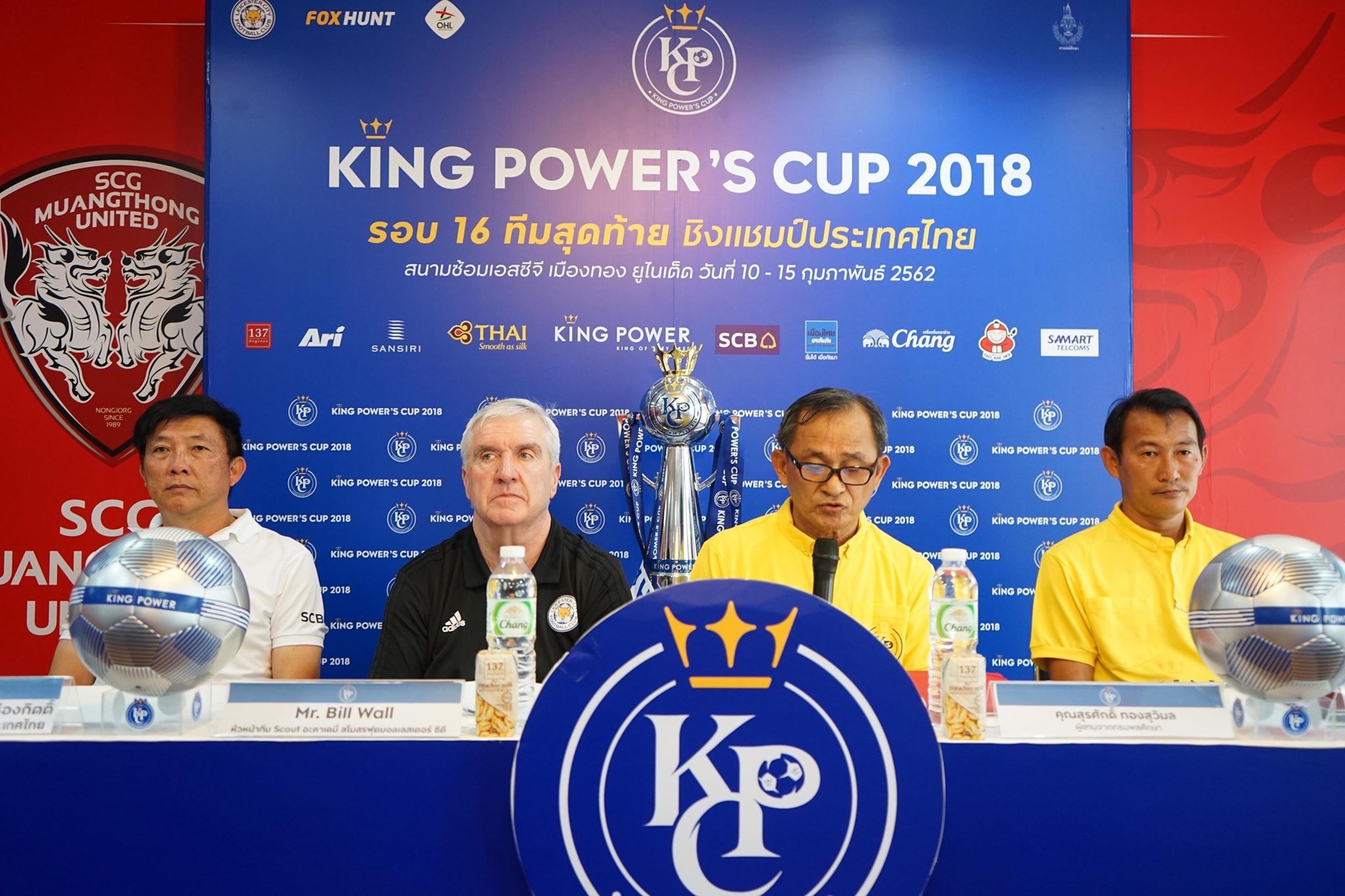 คิง เพาเวอร์ คัพ 2018