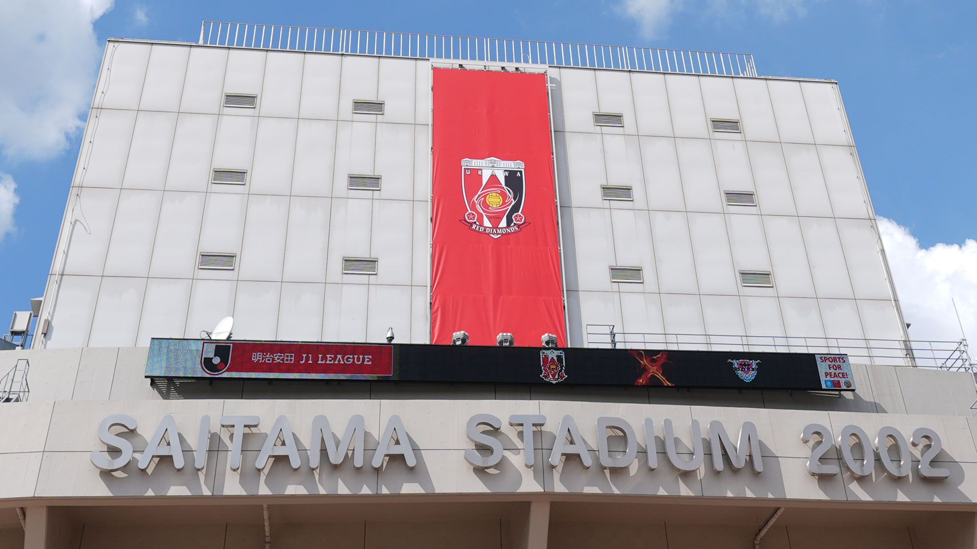 202405_saitama_Stadium