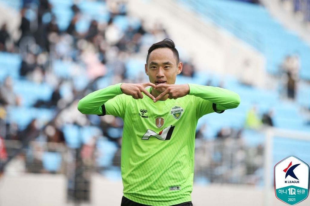 전북 문선민 골