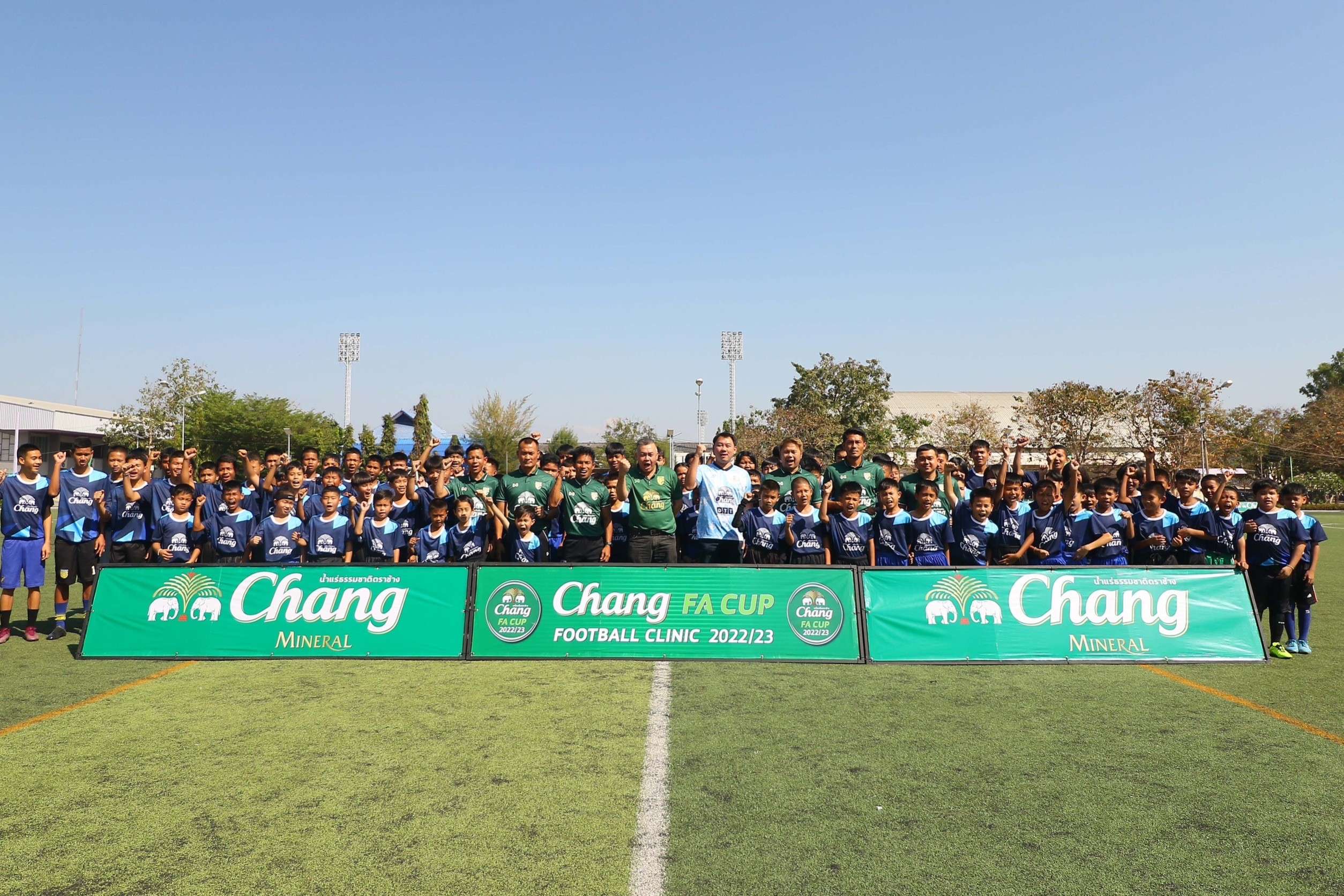 ช้าง เอฟเอ คัพ ฟุตบอล คลินิก 2022/23