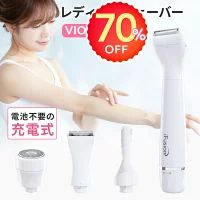 31 super sale 20250902