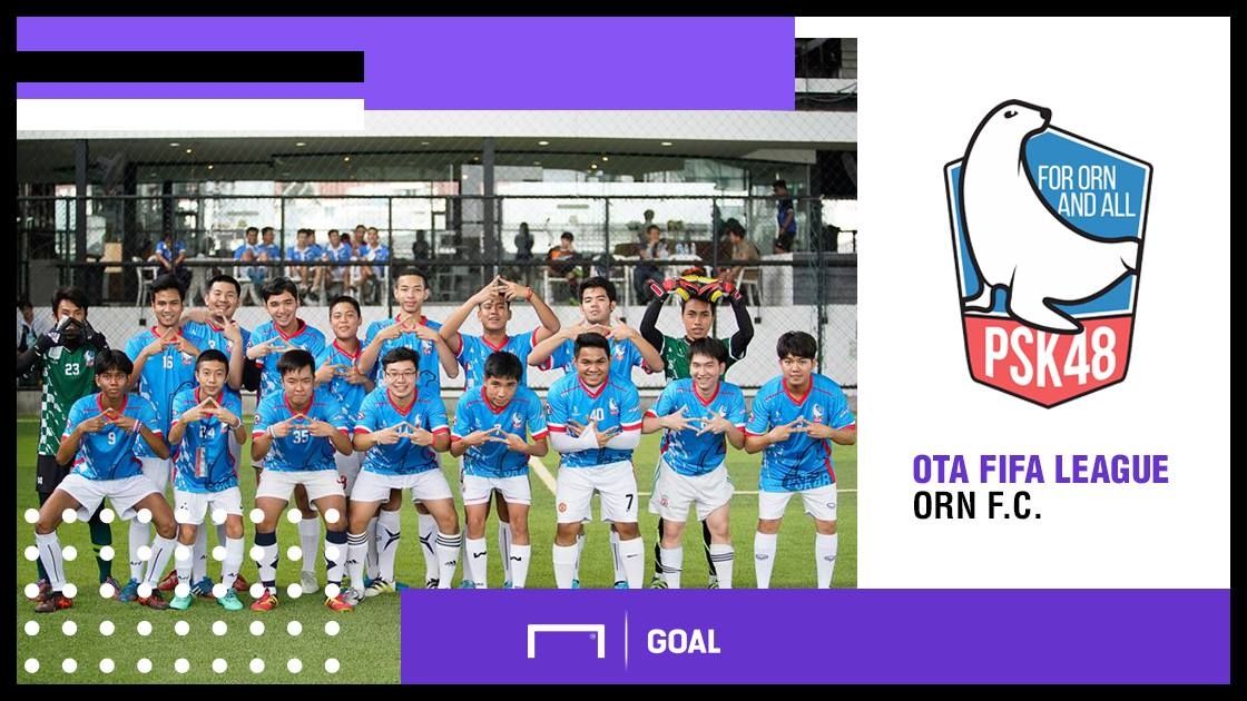 อร ฟุตบอลคลับ