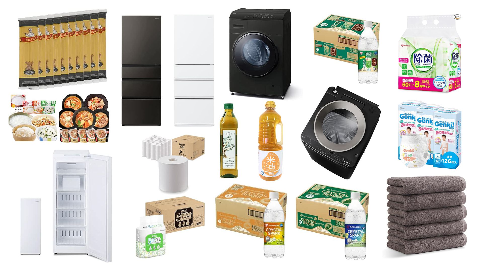 irisoyama amazon blackfriday 20251126