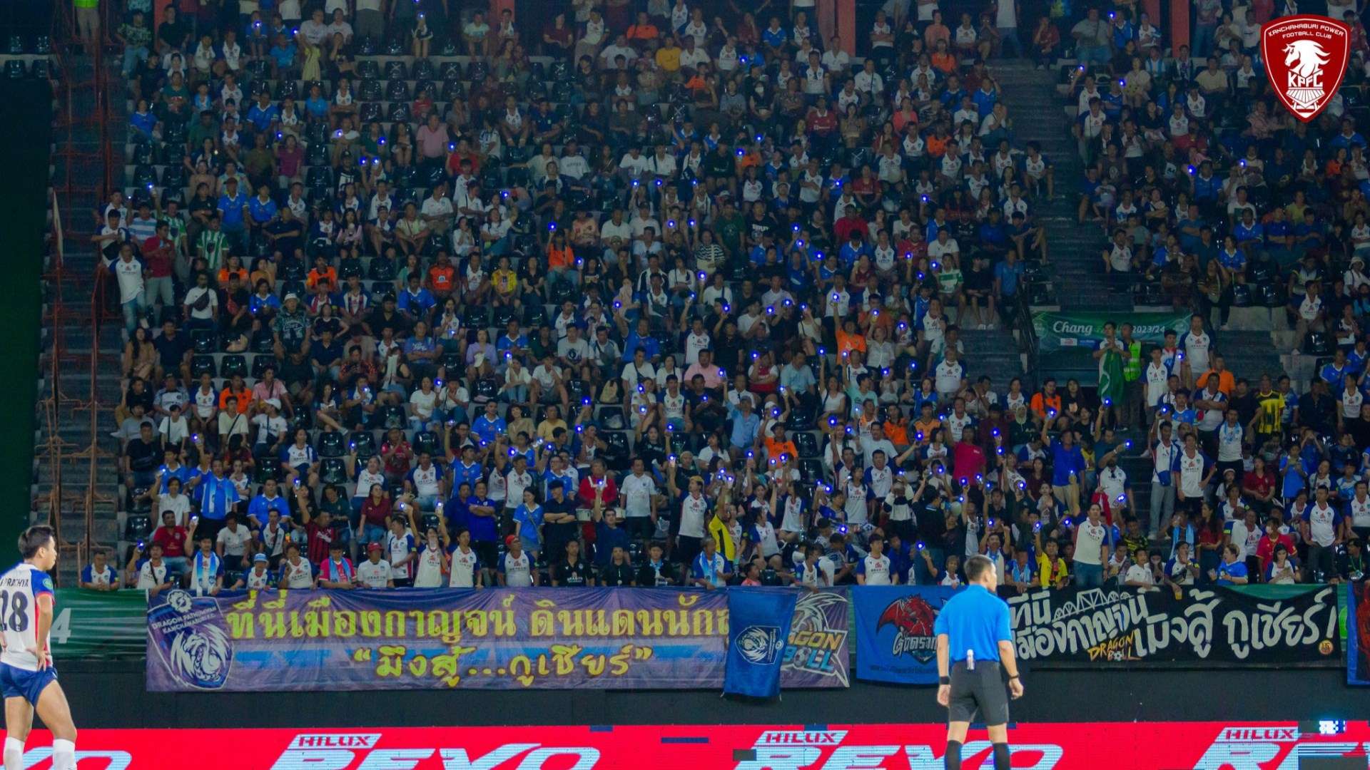 ดราก้อน ปทุมวัน กาญจนบุรี เอฟซี