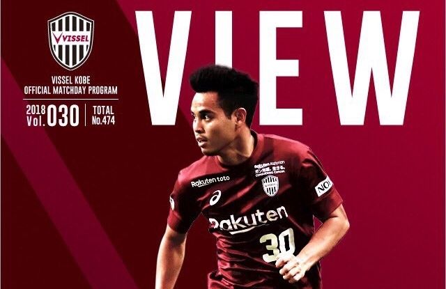 ธีราทร บุญมาทัน