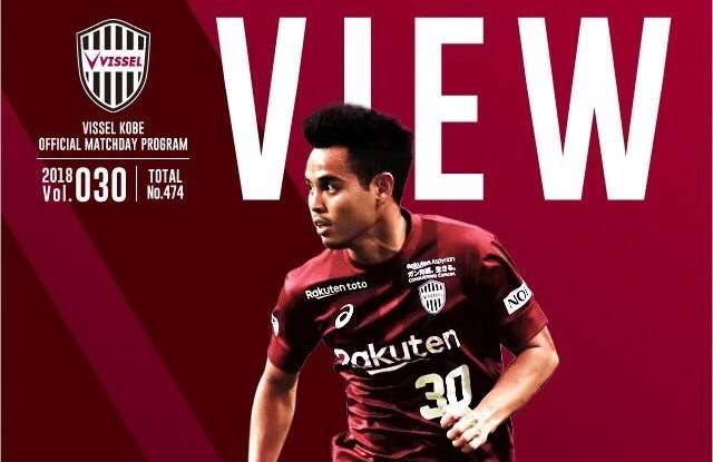 ธีราทร บุญมาทัน