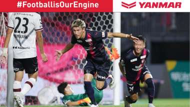 เซเรโซ - โกเบ 2