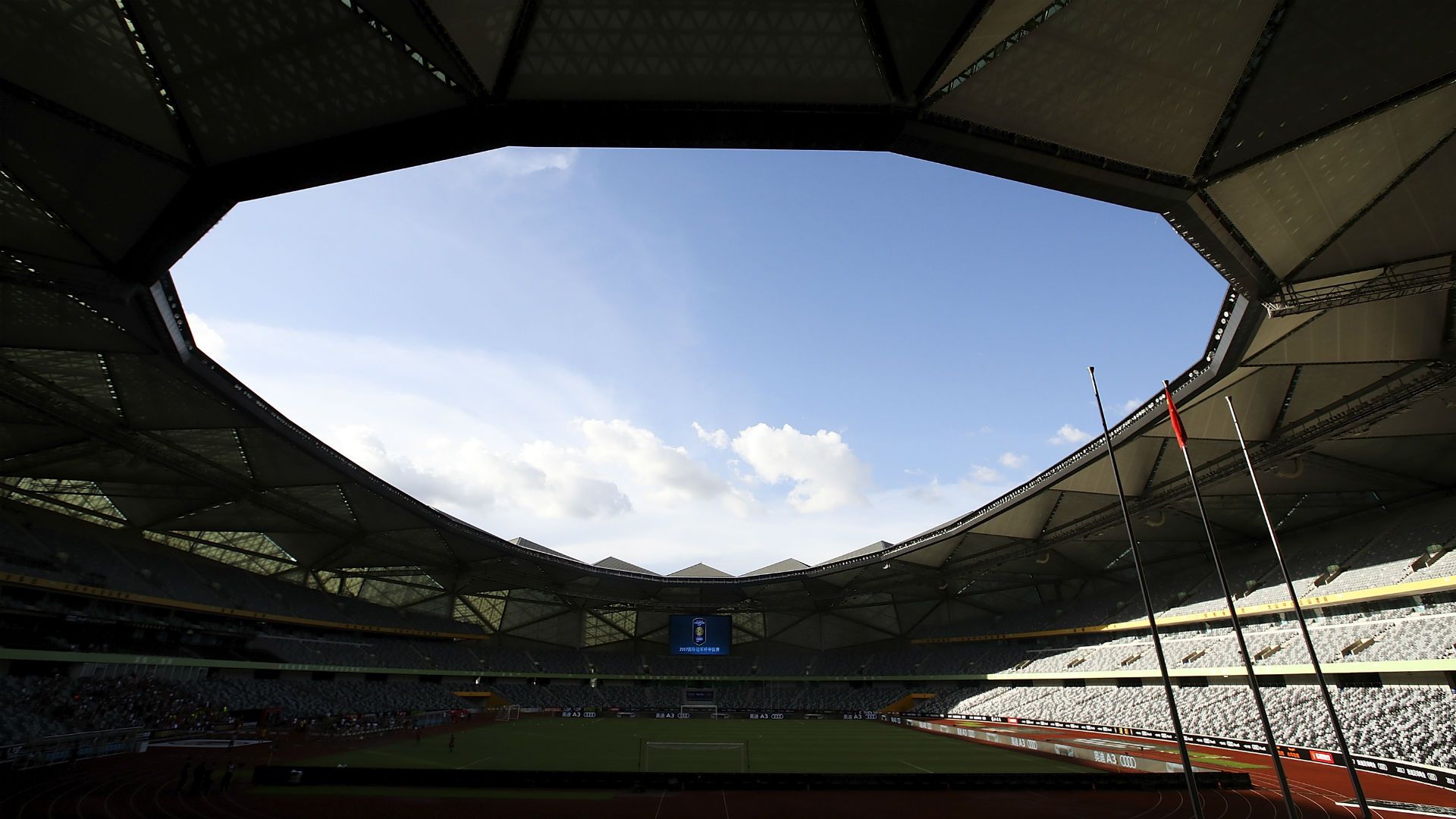 Shenzhen Universiade Sports Centre