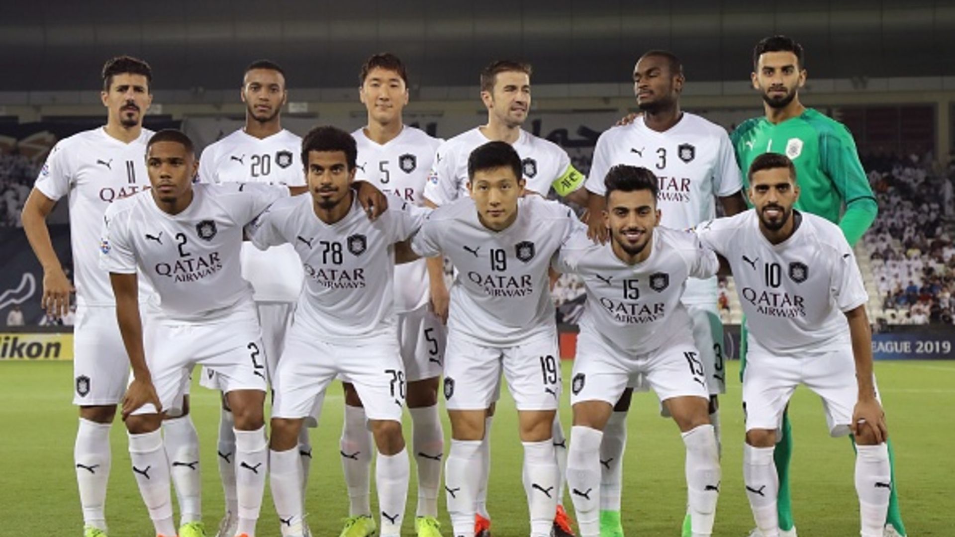 السد القطري