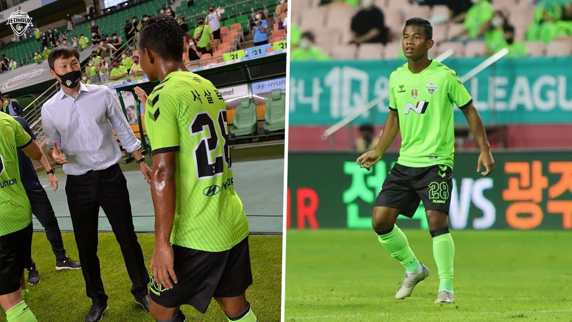 ศศลักษณ์