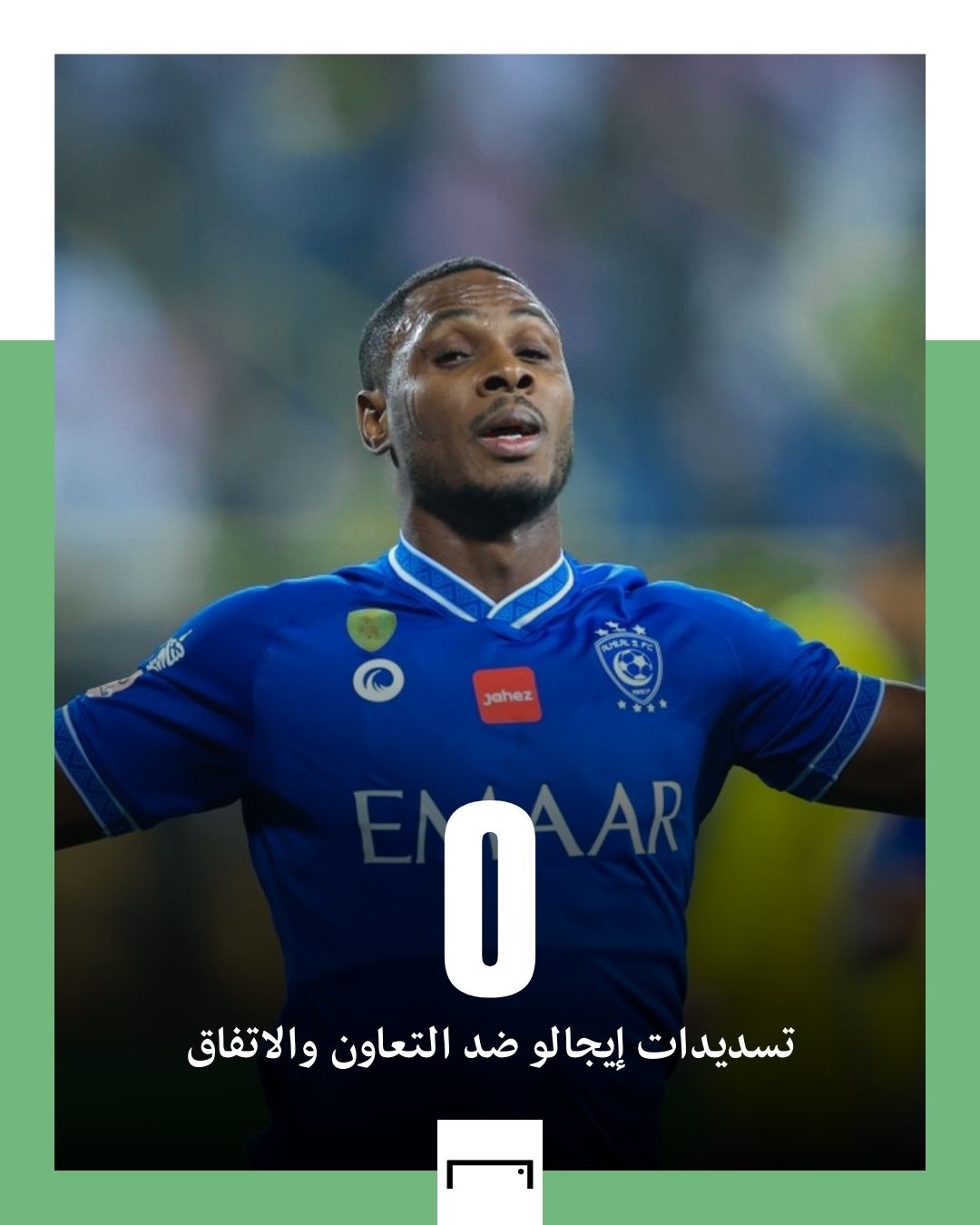 Odion Ighalo Hilal RSL GFX