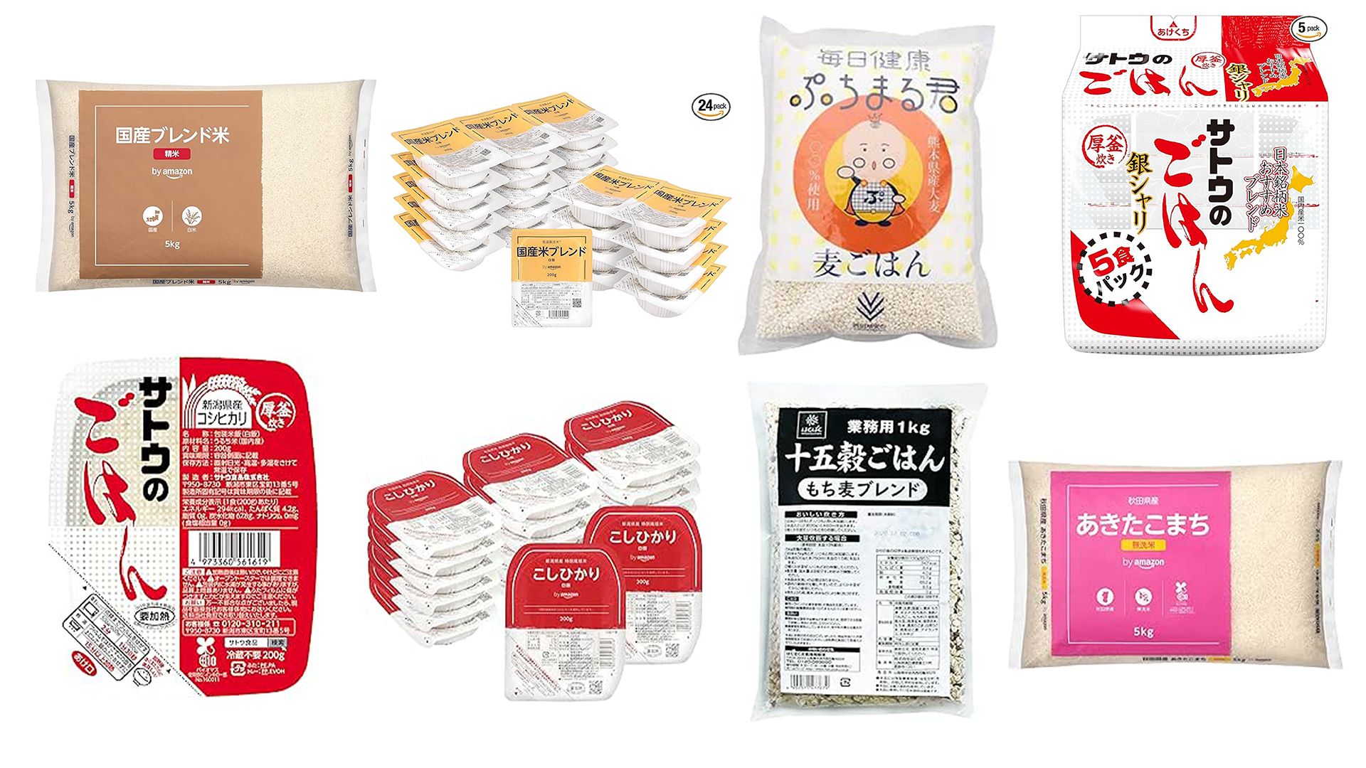 Amazon prime day rice