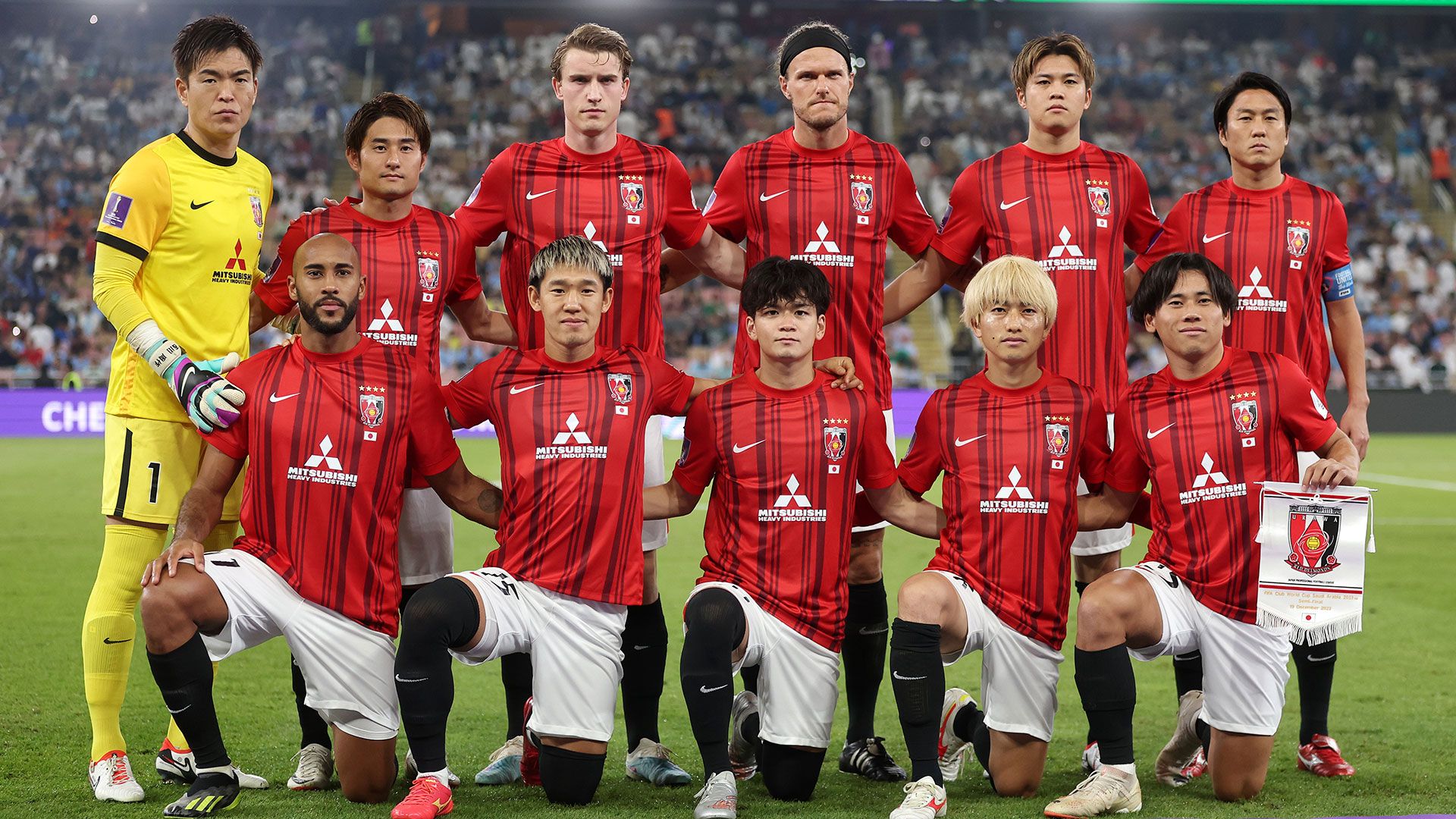 浦和レッズのクラブワールドカップ過去成績一覧｜当時のメンバー