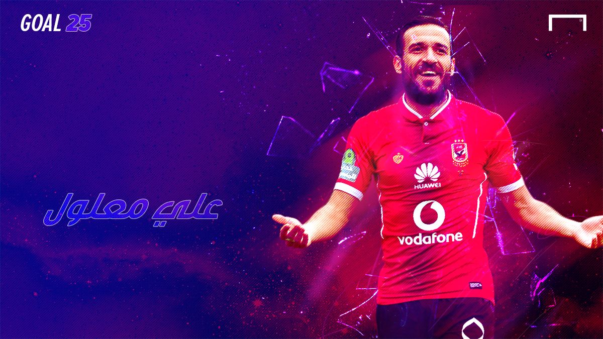 GOAL 25 - Ali Maaloul