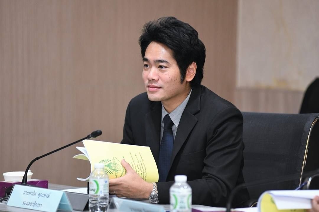 พาทิศ ศุภะพงษ์