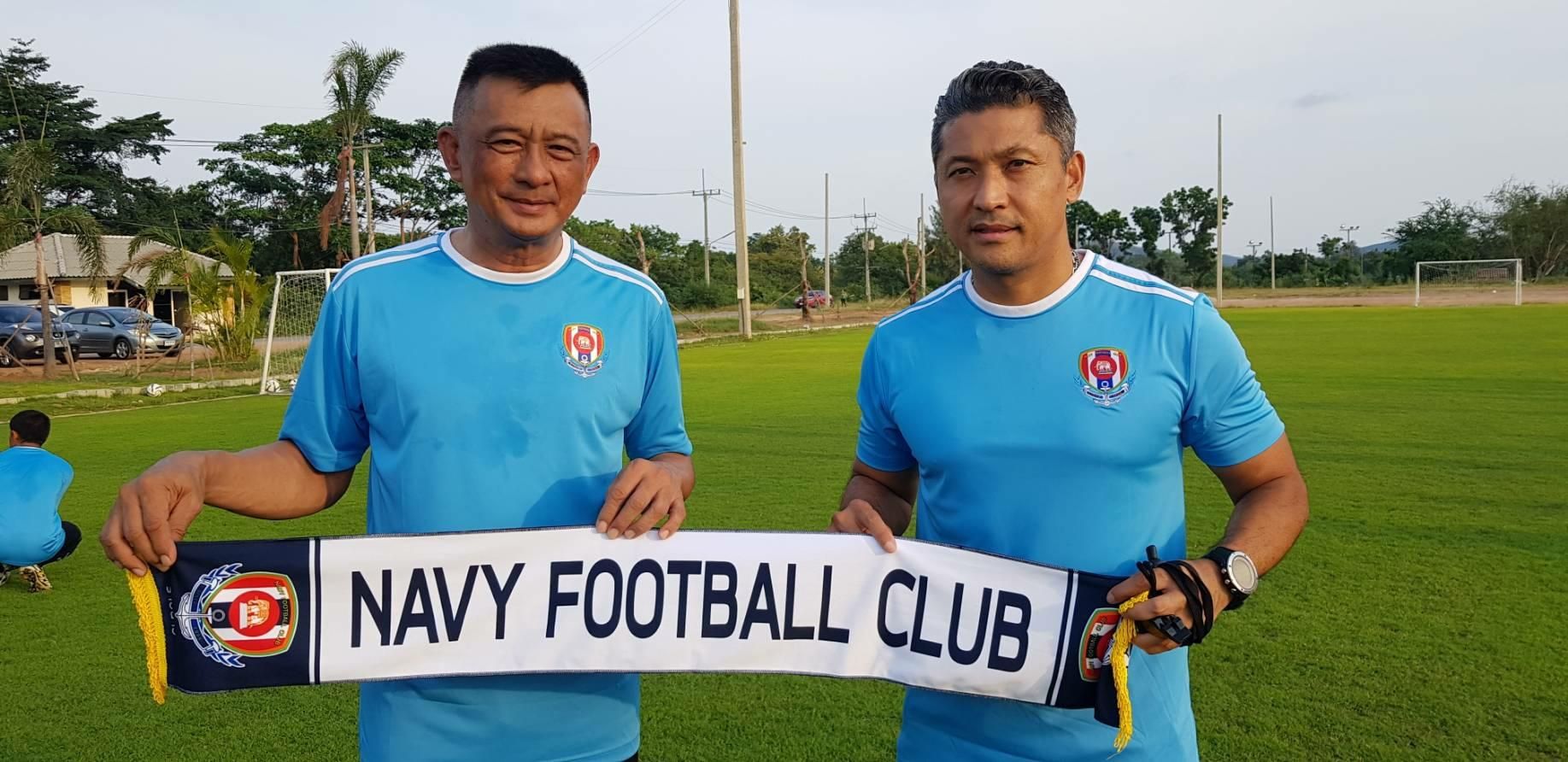 เนติพงษ์ ศรีทองอินทร์