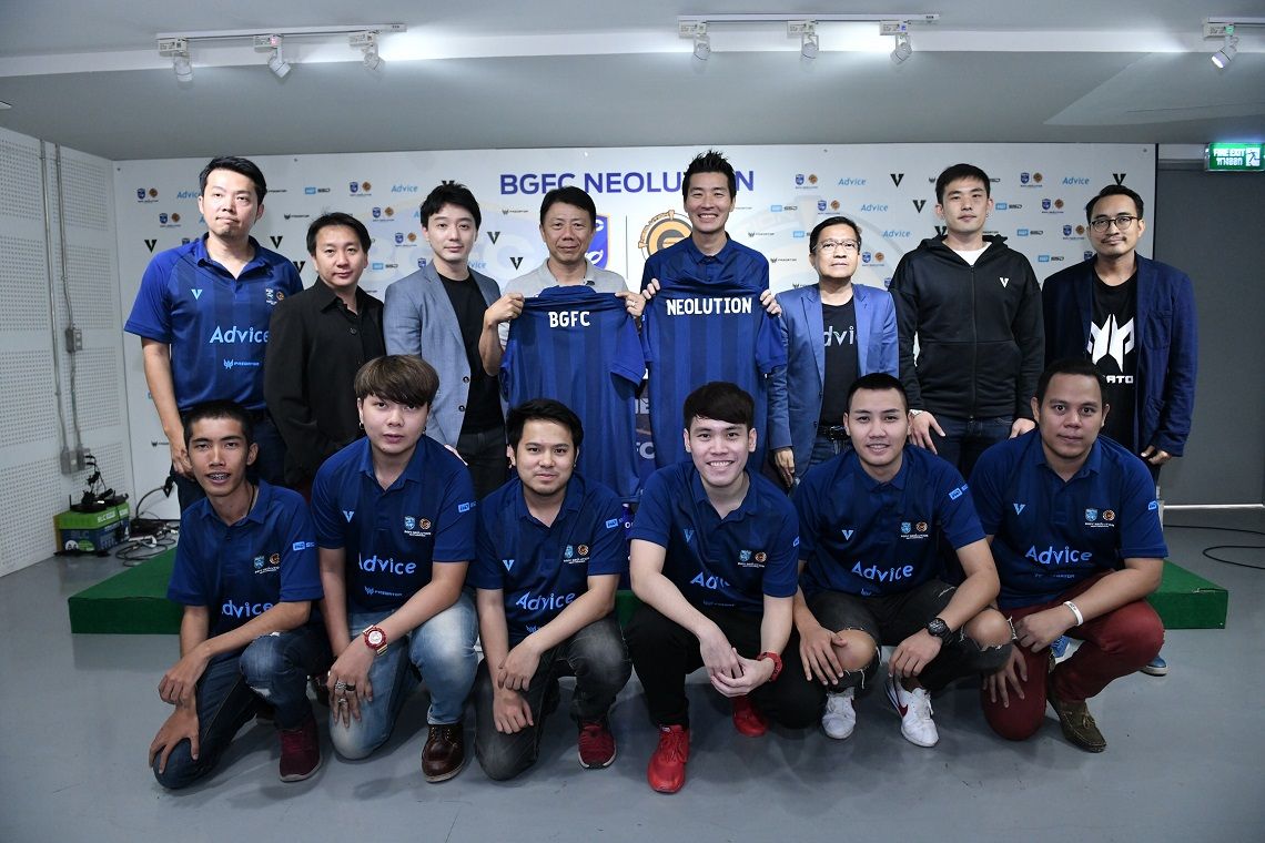 บีจีเอฟซี นีโอลูชั่น