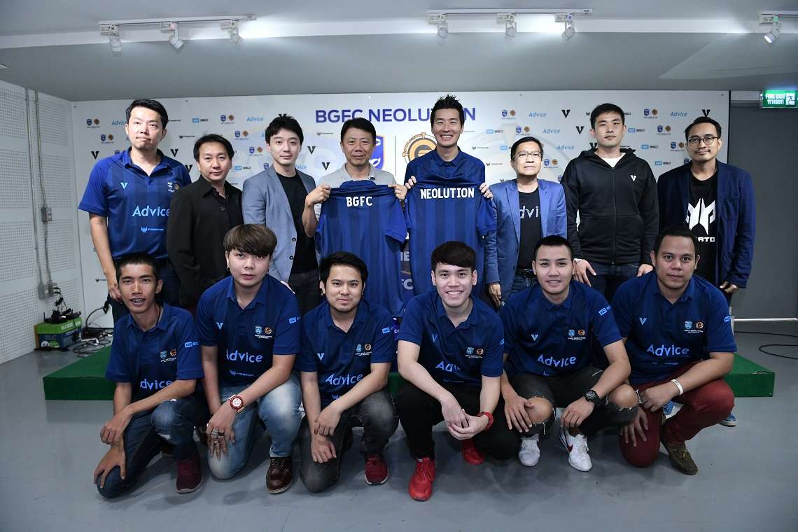 บีจีเอฟซี นีโอลูชั่น