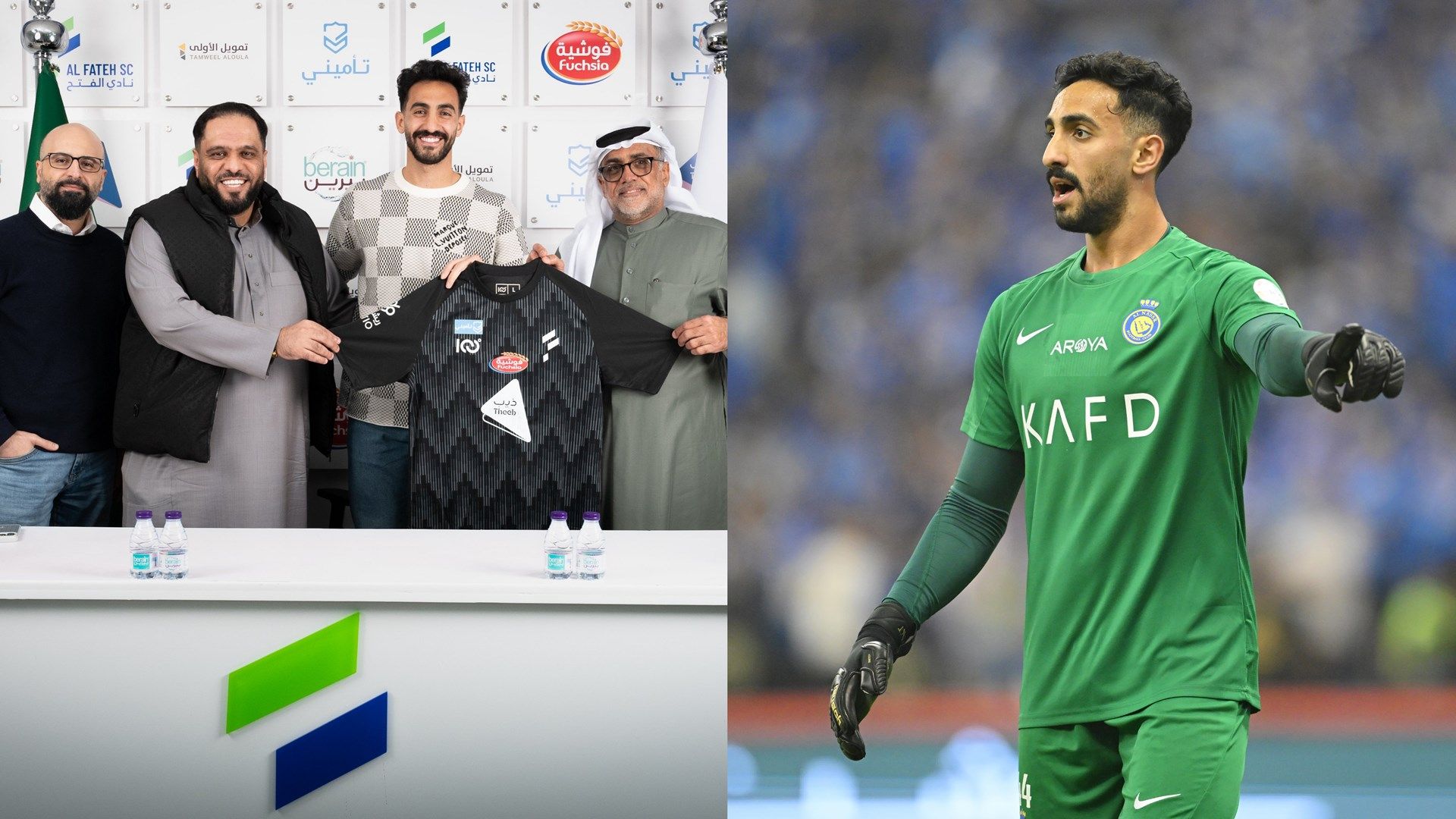 Nawaf Al-Aqidi Nassr Fateh