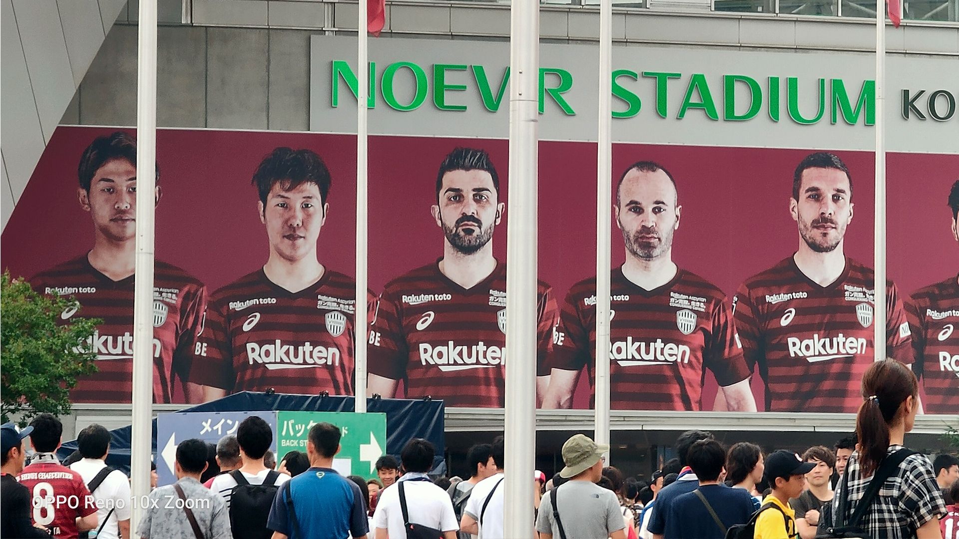 Oppo Reno - Barcelona vs Vissel Kobe