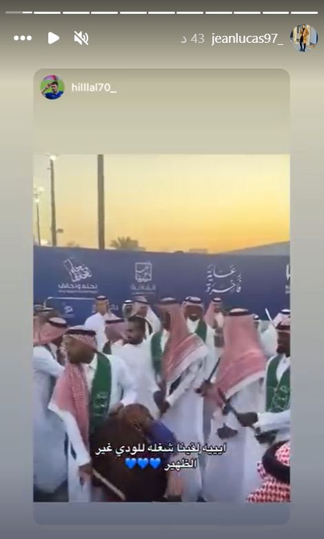 Jeanlucas Renan Lodi's brother