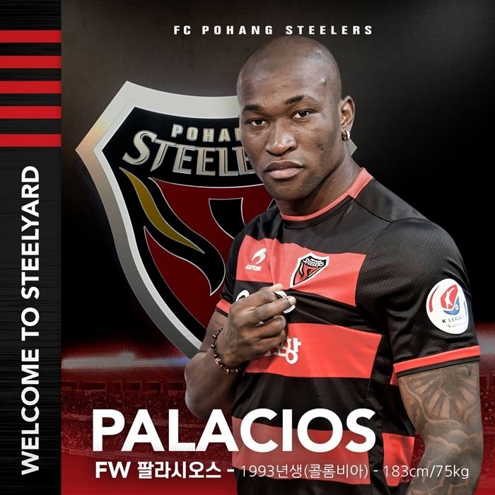 팔라시오스 포항