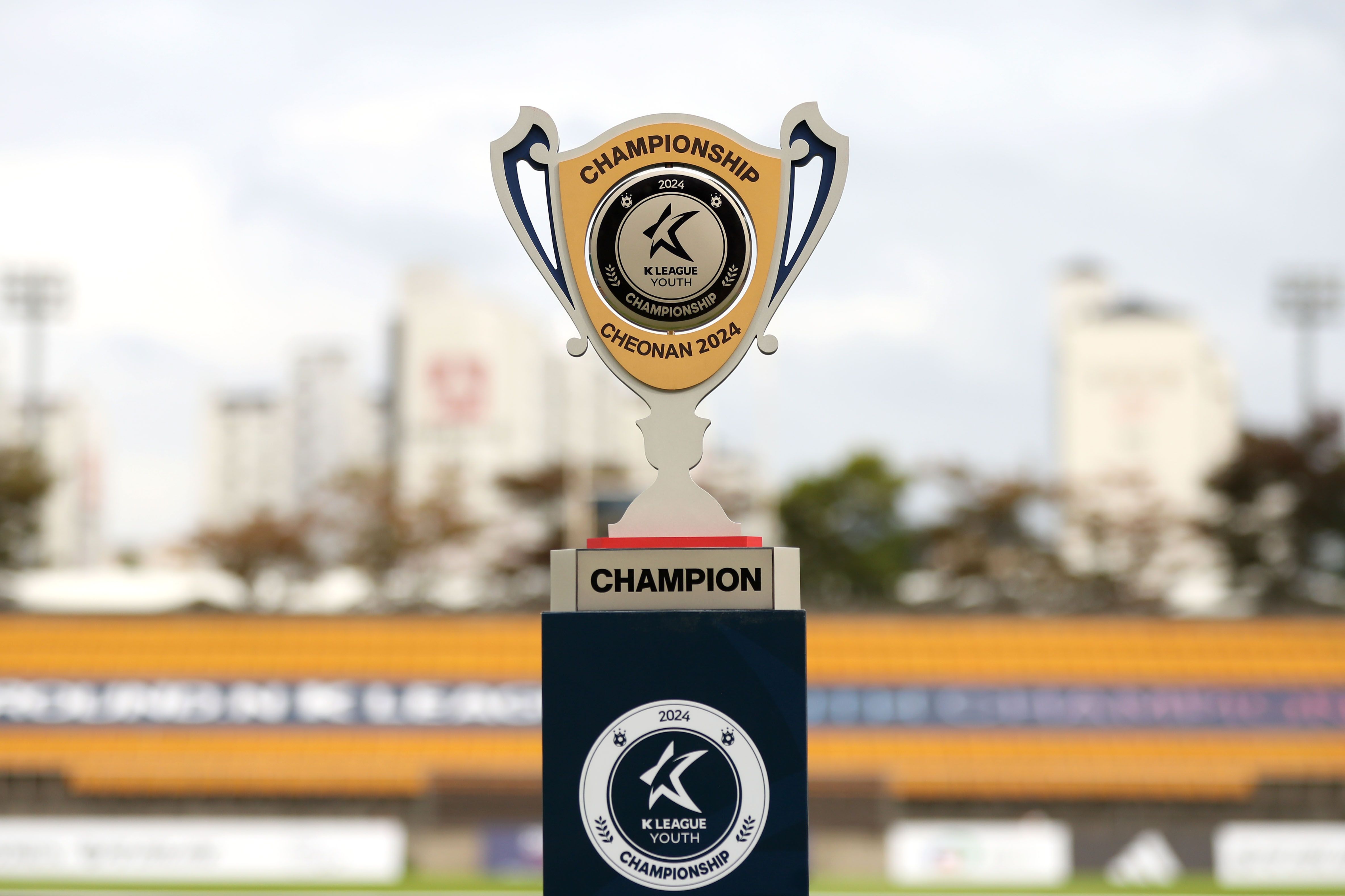 유스 챔피언십 트로피