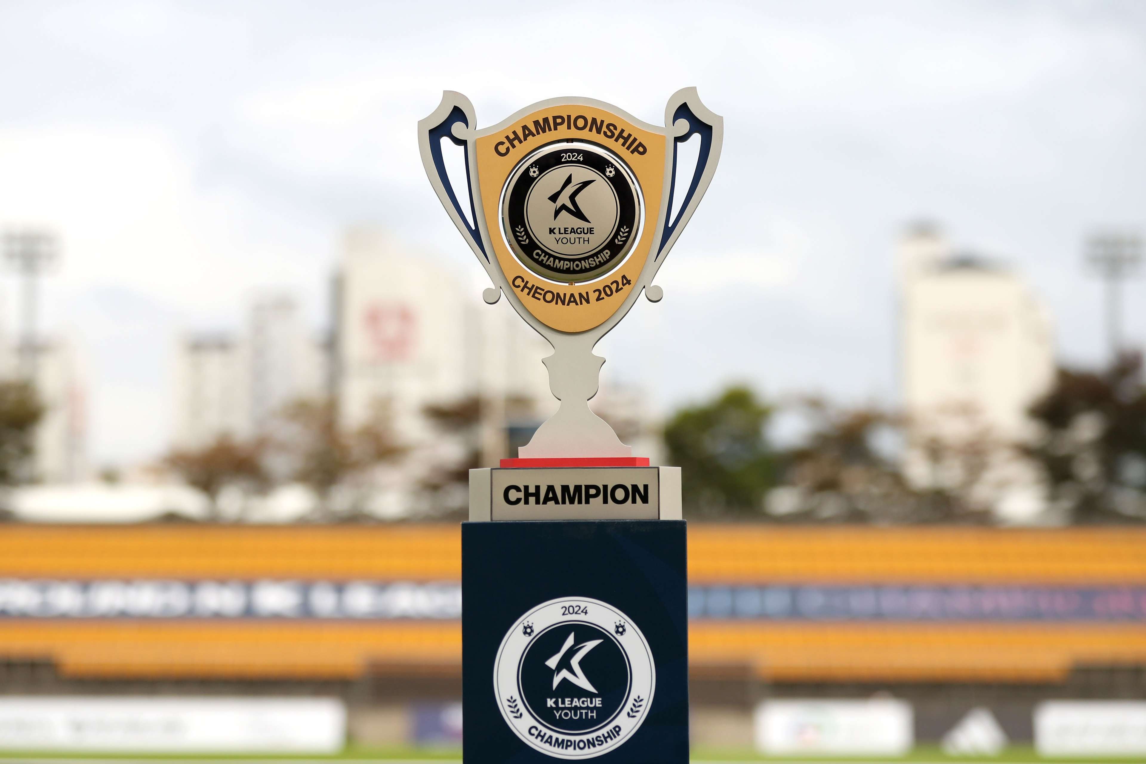 유스 챔피언십 트로피