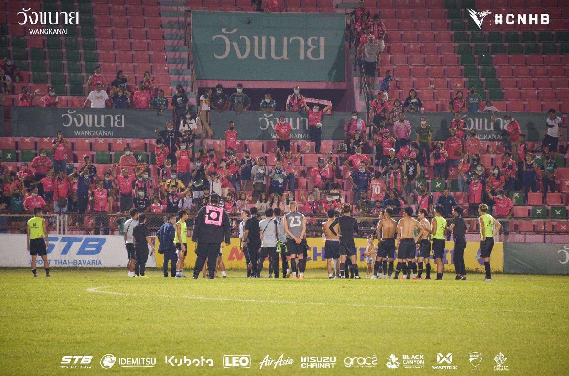 ชัยนาท ฮอร์นบิล