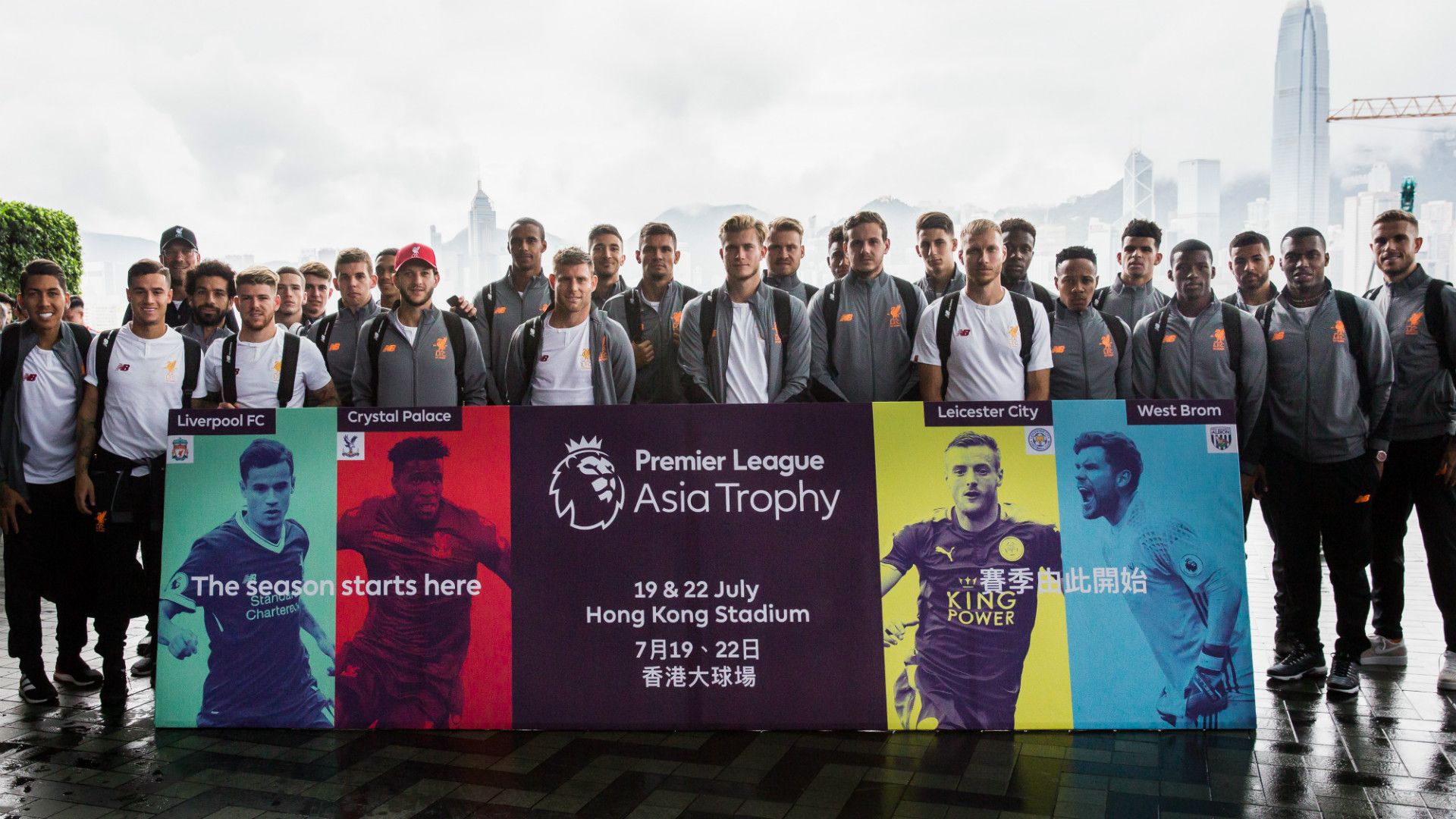 HD Liverpool pre-season tour Hong Kong