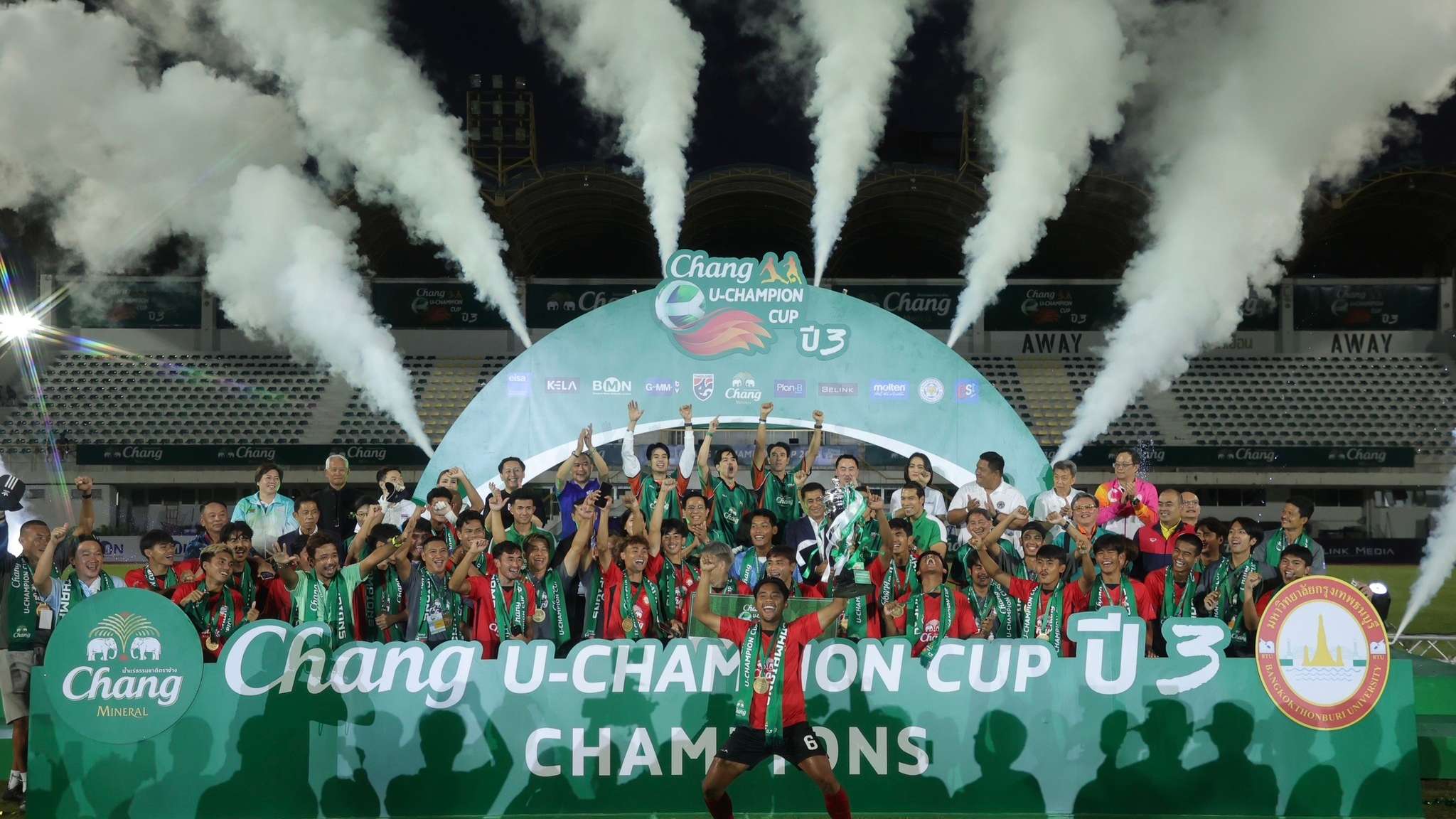 ช้าง ยู-แชมเปี้ยน คัพ ปี 3