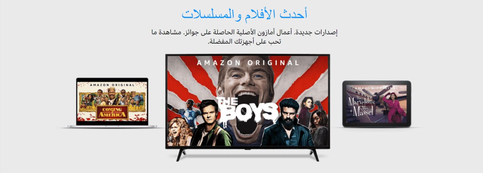 أحدث الأفلام