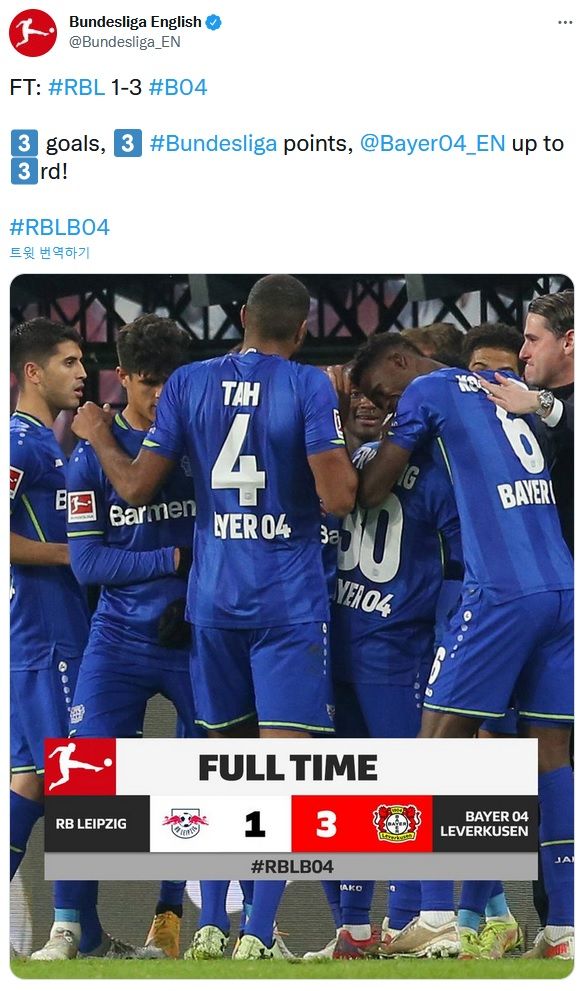 레버쿠젠 vs 라이프치히 경기 결과