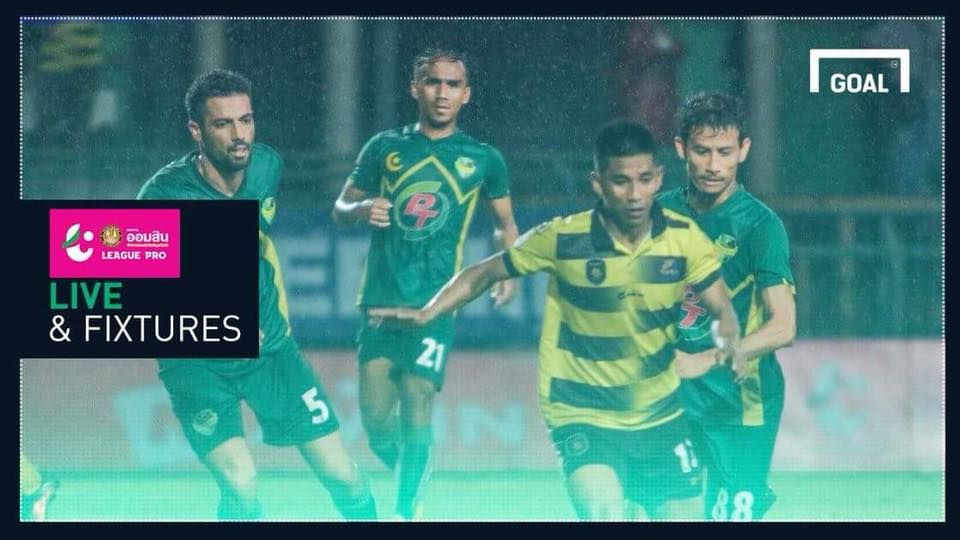 โปรแกรม ออมสิน ลีก โปร (T3) นัดที่ 25