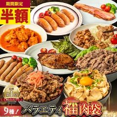 2 rakuten supersale 1209