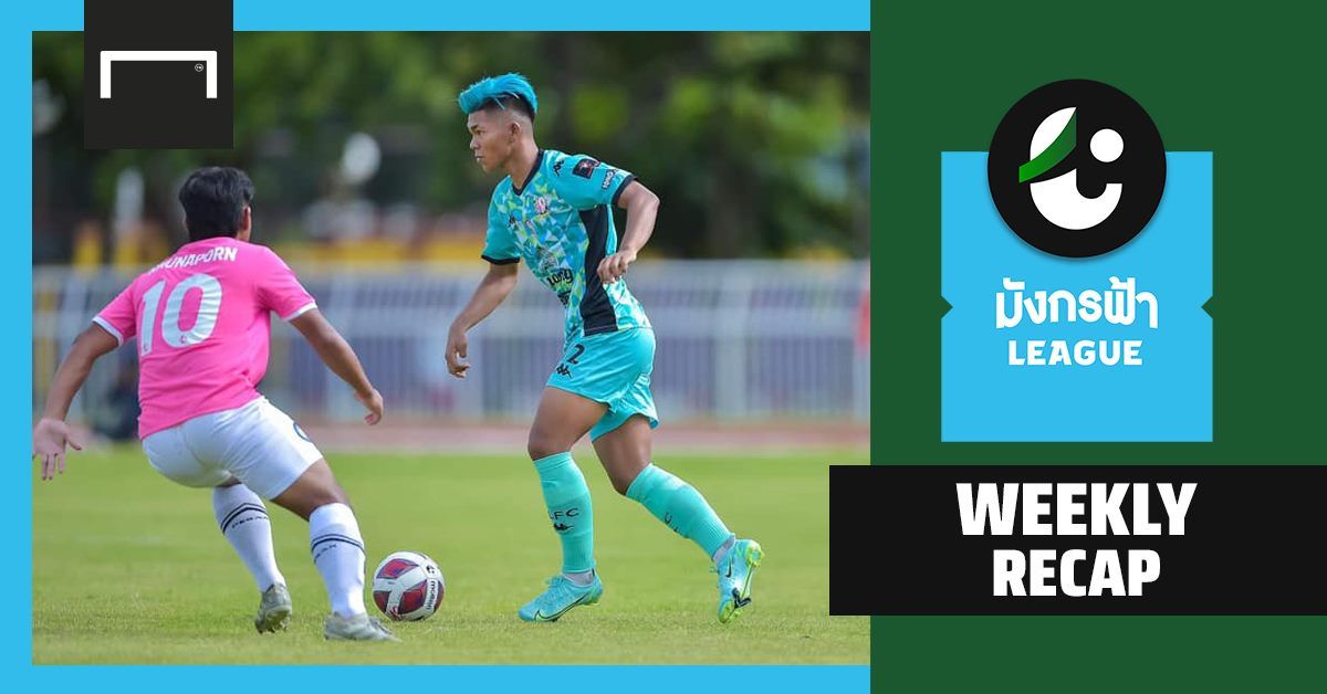 สรุปผลมังกรฟ้า ลีก (T3) นัดที่ 1 : เมืองเลยควงพิษณุโลกประเดิมชัย