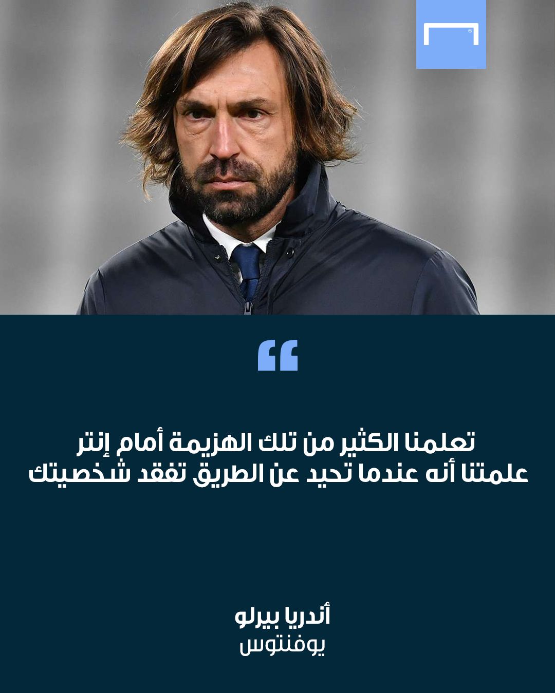 Pirlo