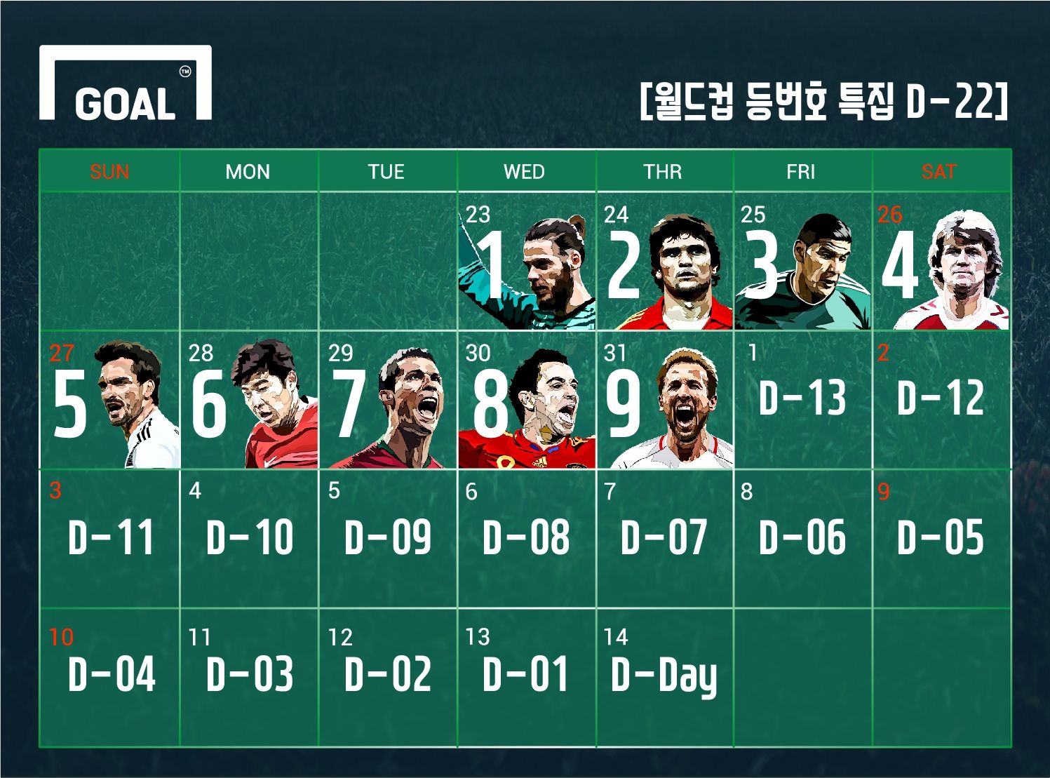 World Cup Backnumber