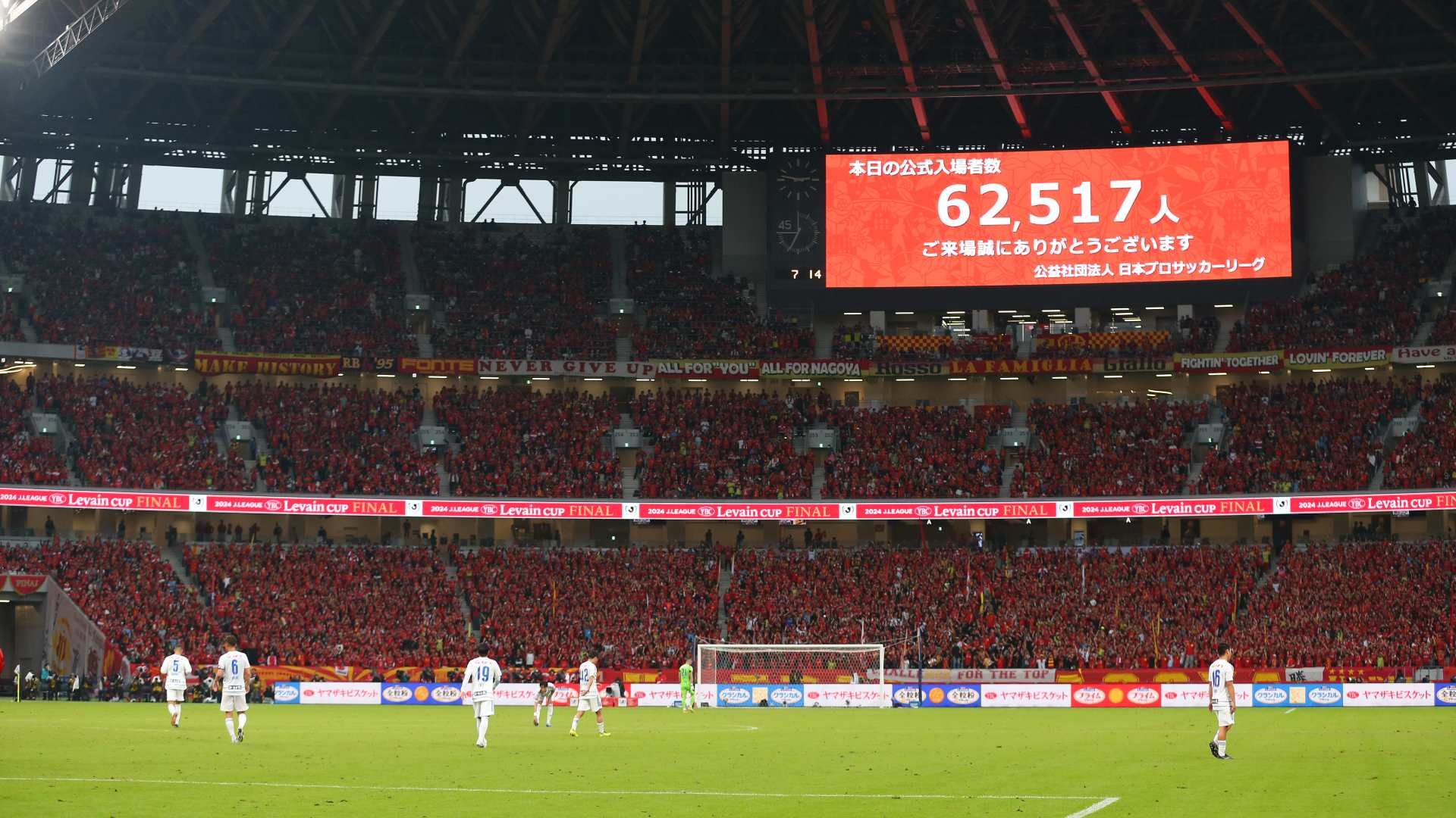 national stadium tokyo