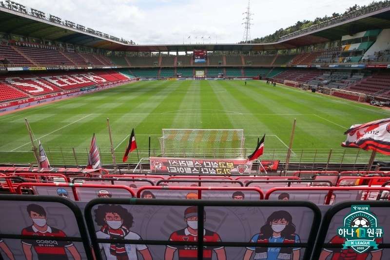 포항스틸야드 응원석